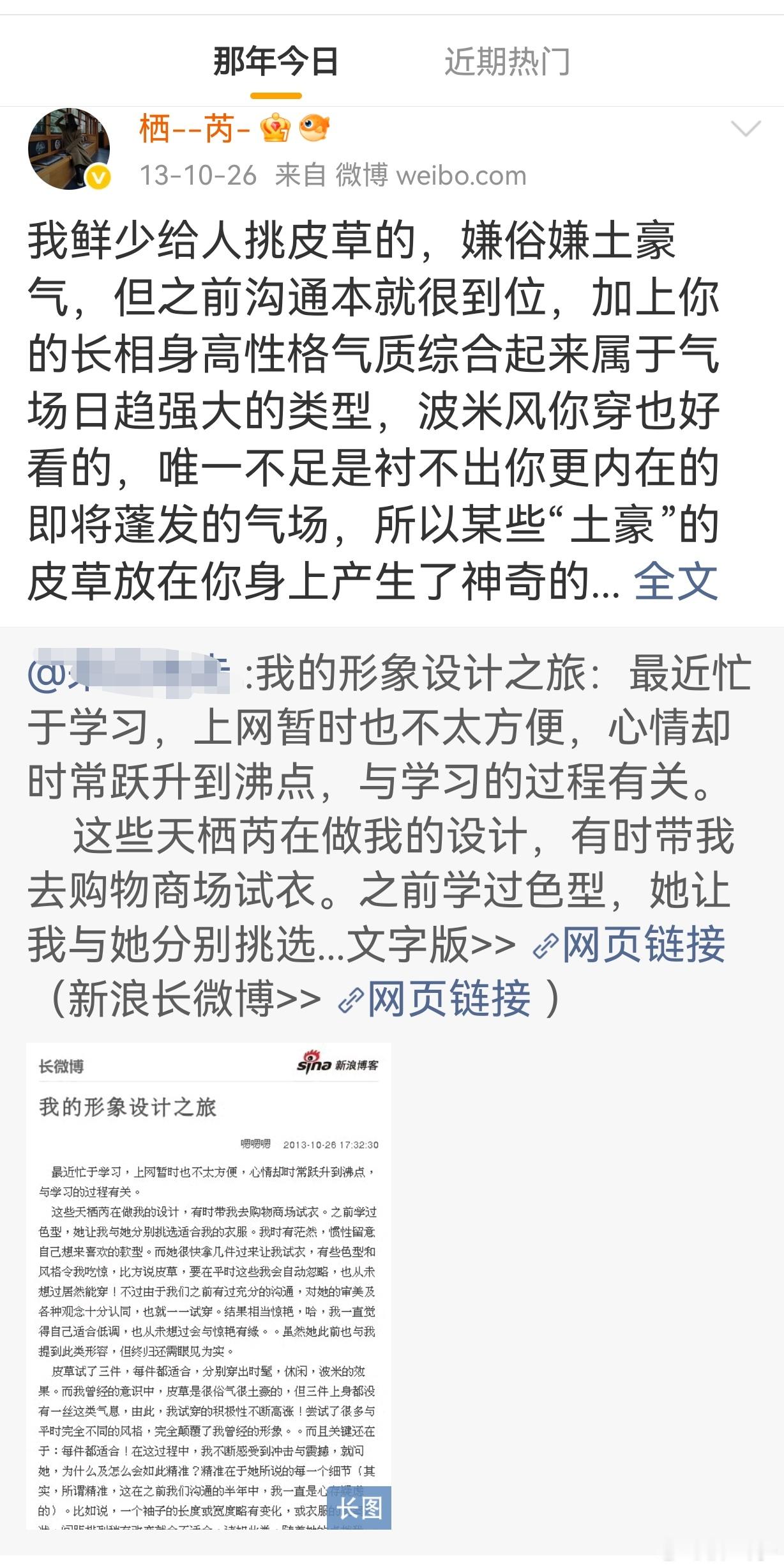 那几年是我人生最忙碌的阶段，又是开美术班又是带形象设计的学生，同时每天不停给客户