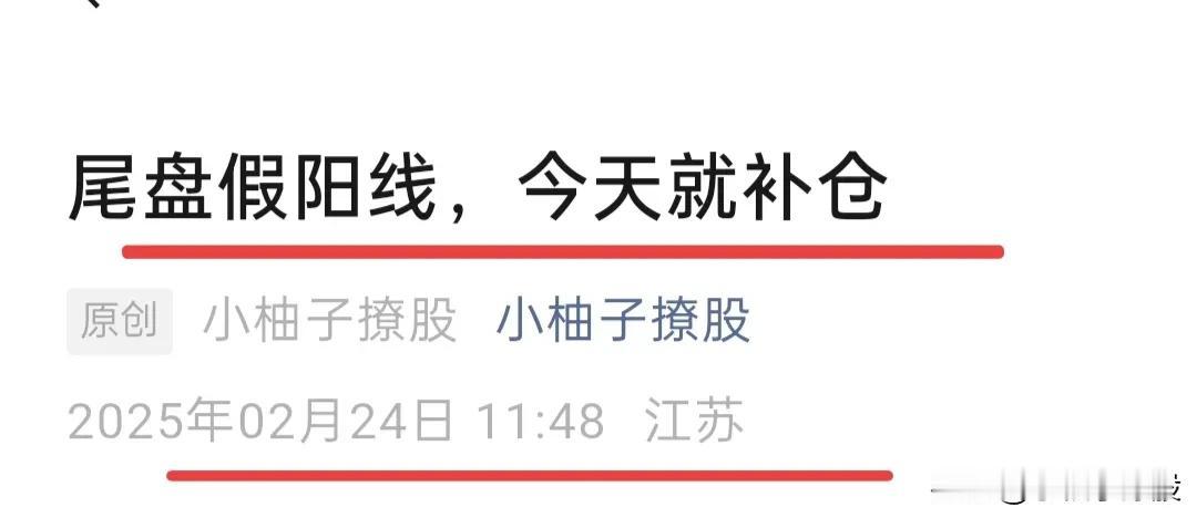 突发跳水，下午大盘不会跳水吧？是否有这个疑问？首先想跳水，必须要满足出现过大的抛