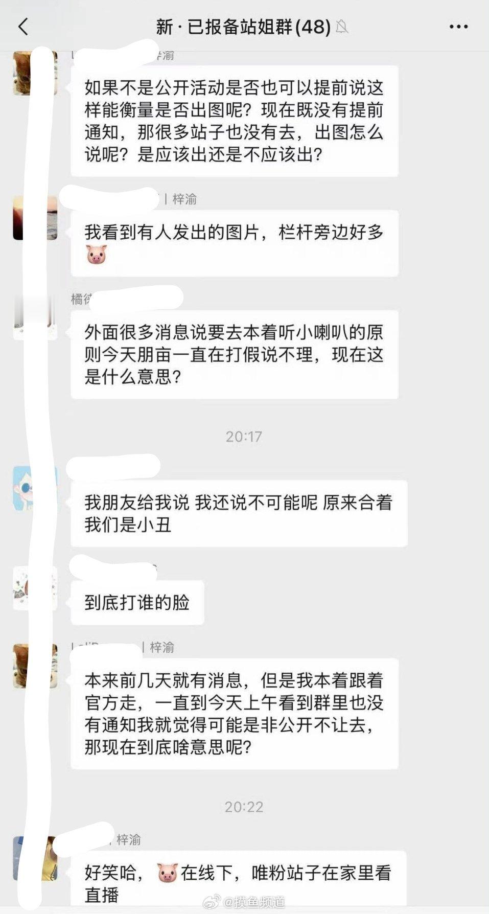 我来看看这是什么 
