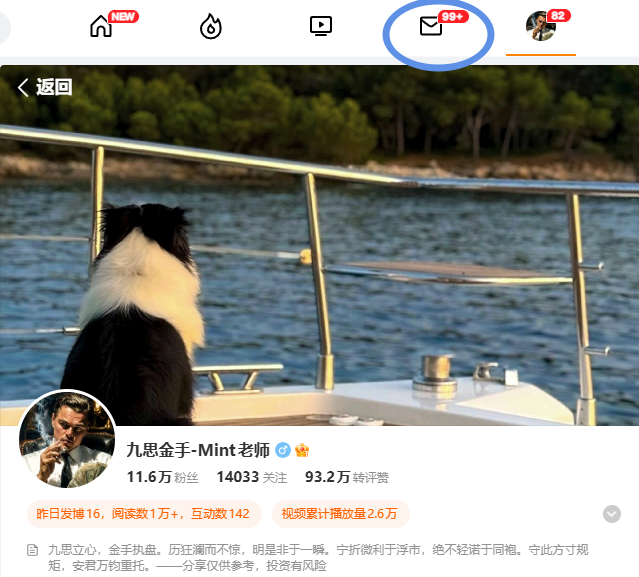 私信有点多，正在按顺序处理为了节省大家时间，统一说明两点：第一，跟单硬性门槛一万