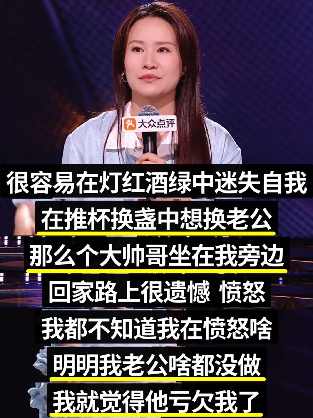 步惊云文本夯爆了 