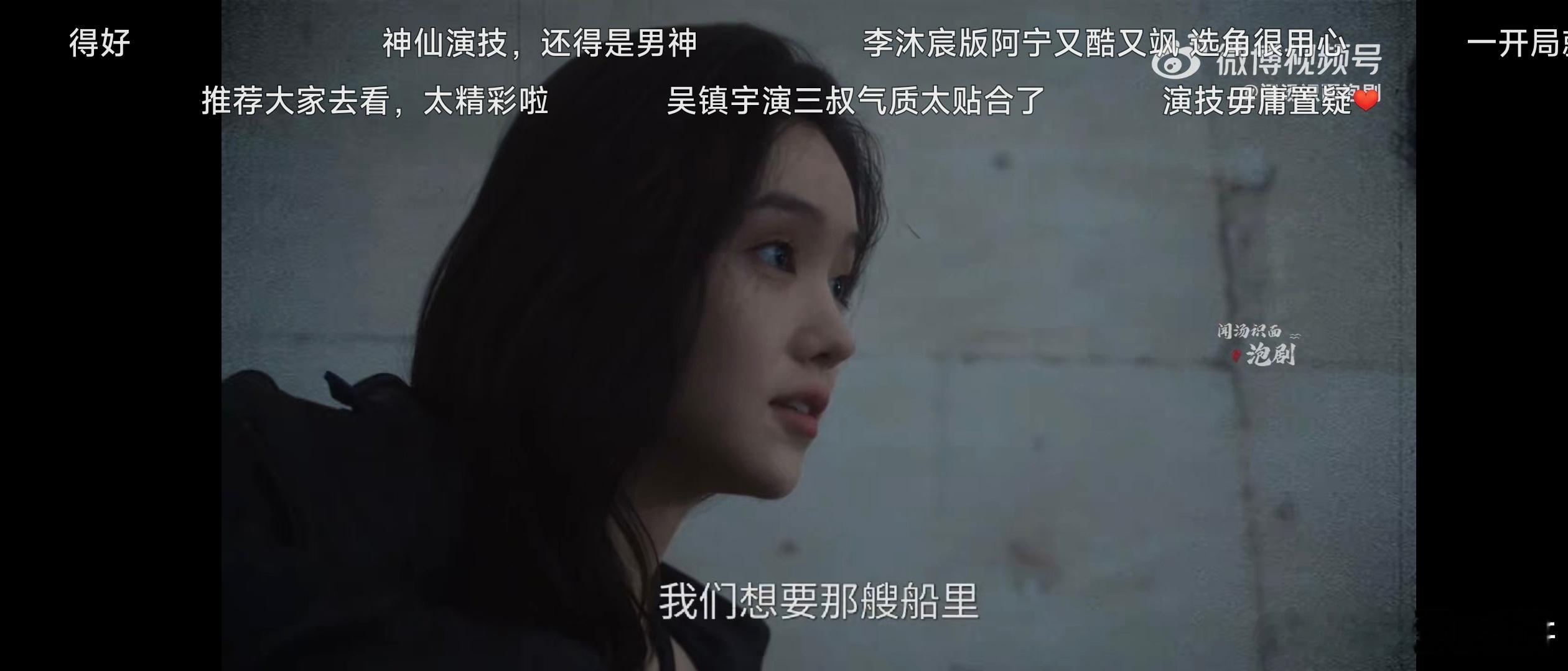 吴镇宇 三叔 《吴邪私家笔记》选角赢麻了！吴镇宇的三叔神秘深沉，连“下水道”谈交