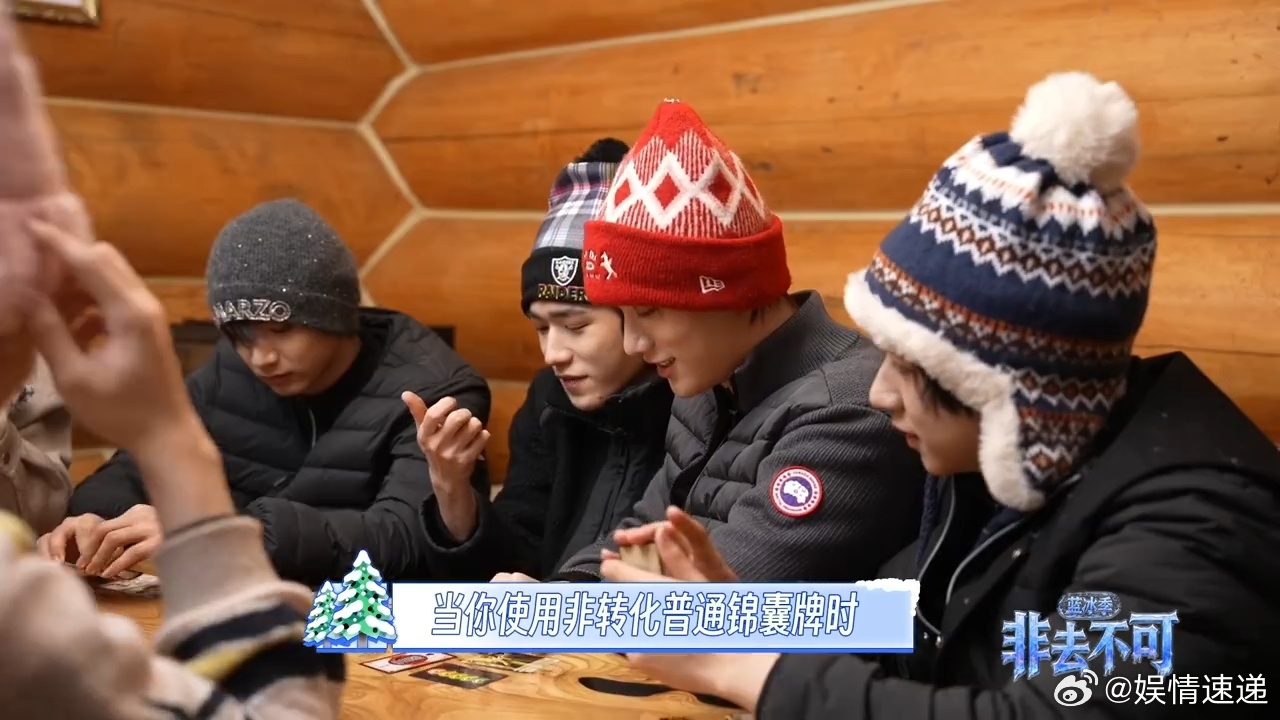 时代少年团三国杀完整版时代少年团三国杀vlog 可以 