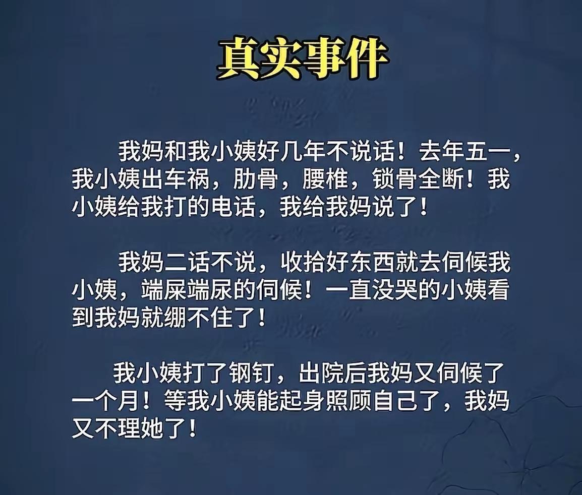 该亲亲，该恨恨。血缘就是这样。[大笑]