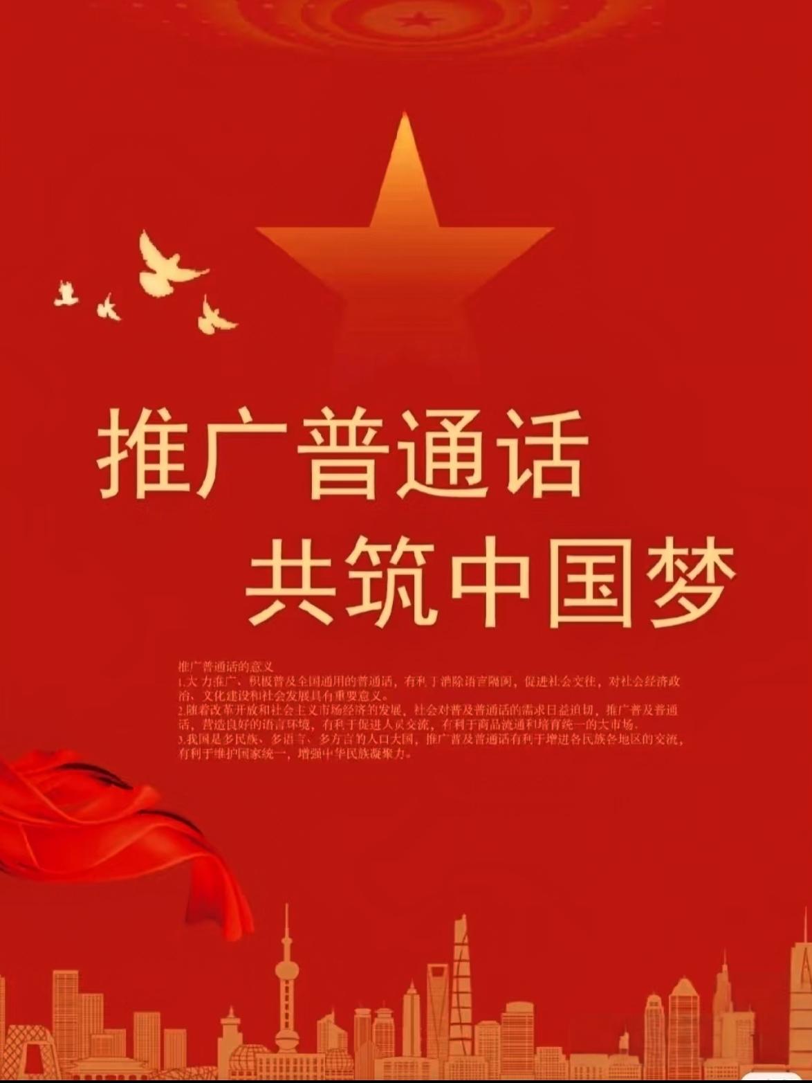 国家强力意志向全球推广中文普通话！
现在全球85个国家把中文纳入国民教育，光沙特