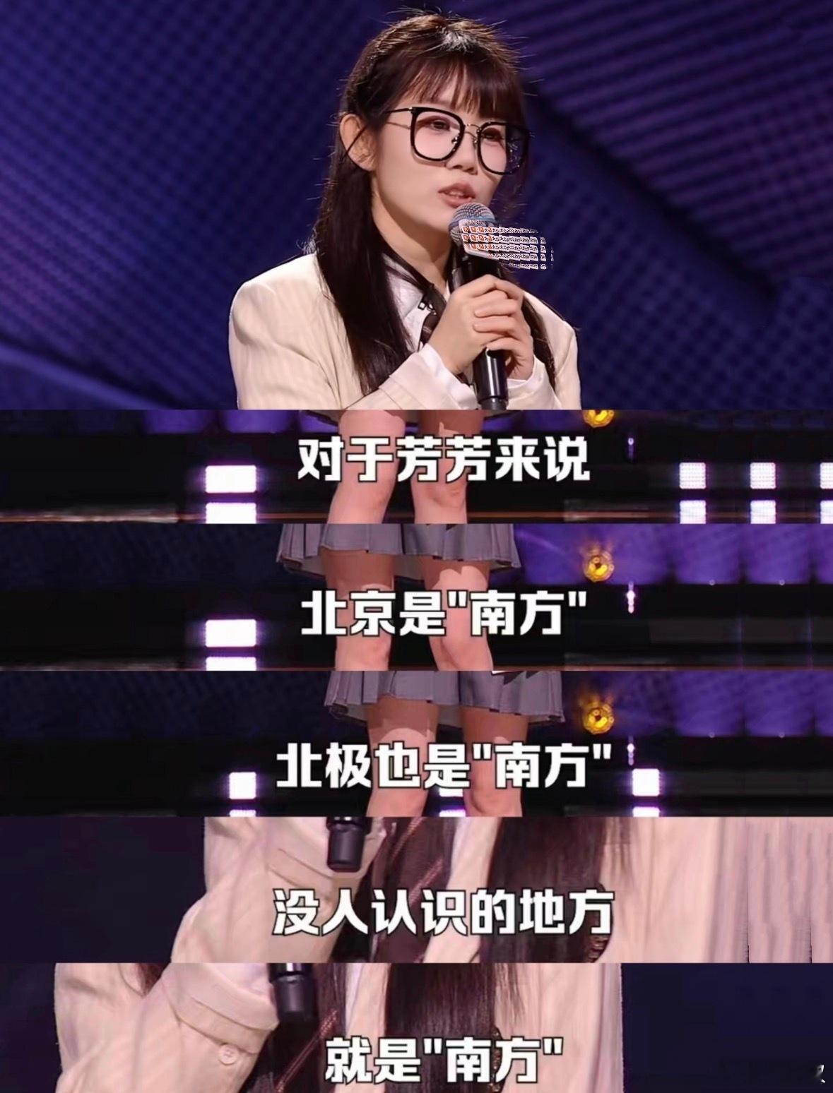 脱口秀适合当微信签名的句子 脱友3的含金量还在上升！好多金句适合当签名啊！无论是