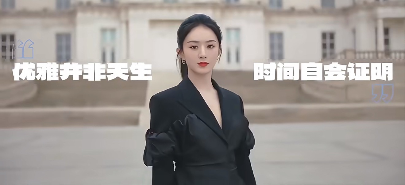 娱乐圈三大神级公关优雅并非天生 时间自会证明文案老师很顶级 这句话完美诠释赵丽颖