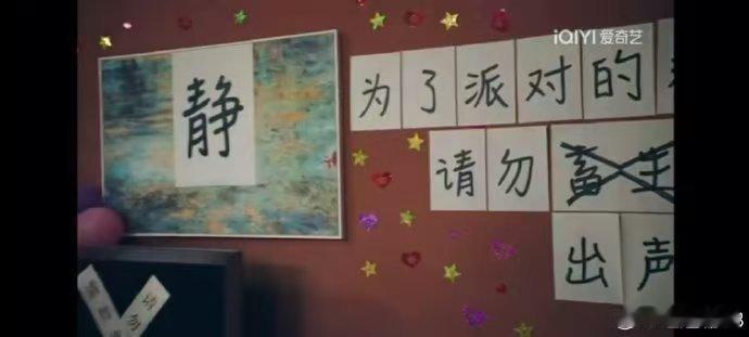#爱情公寓番外有孟佳黄龄# 不得不说，孟佳和黄龄在爱情公寓番外中的表现太出色！无