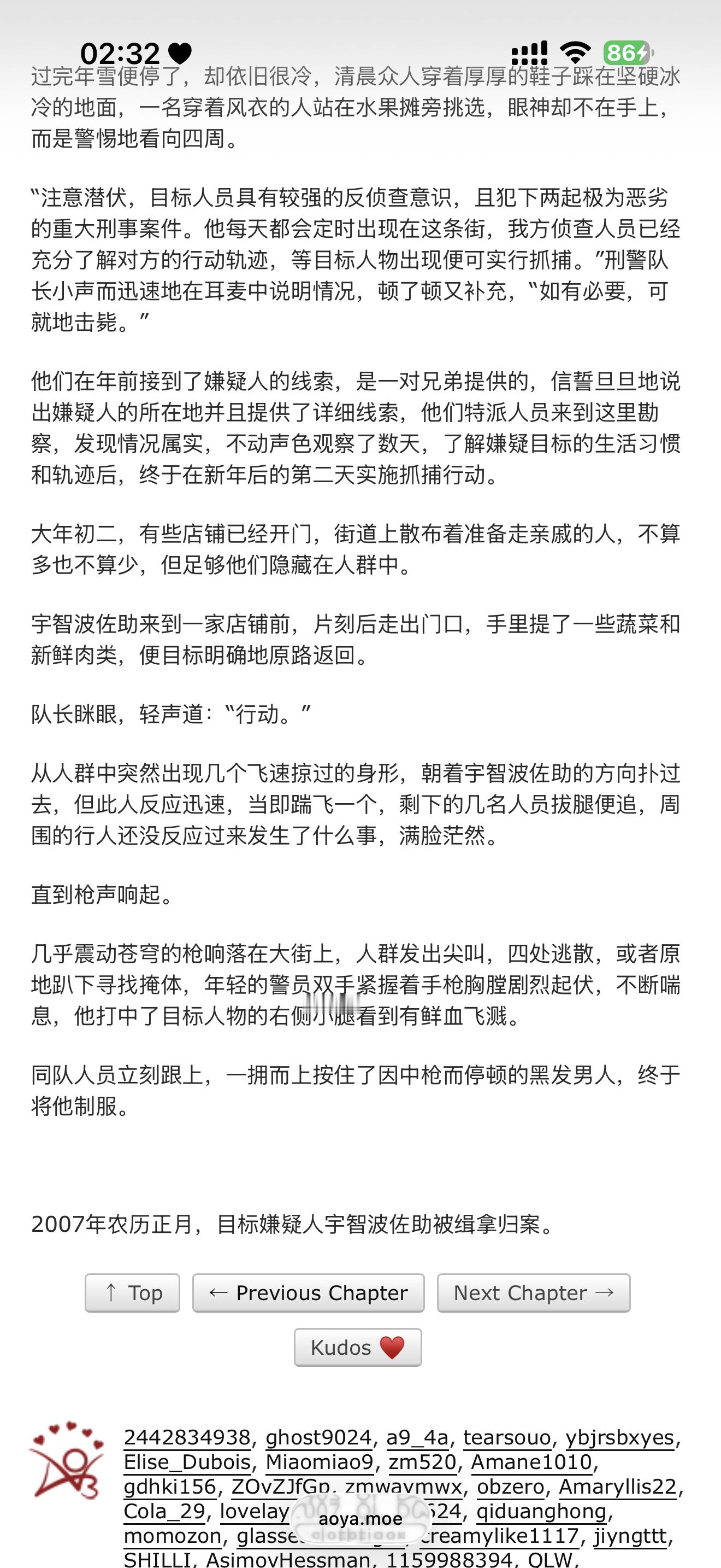卧槽我要死了能不能别虐我[泪] ​​​