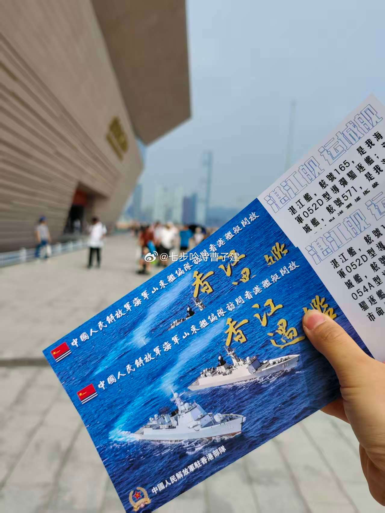 港爷朋友看了就是我看了[并不简单]​​​