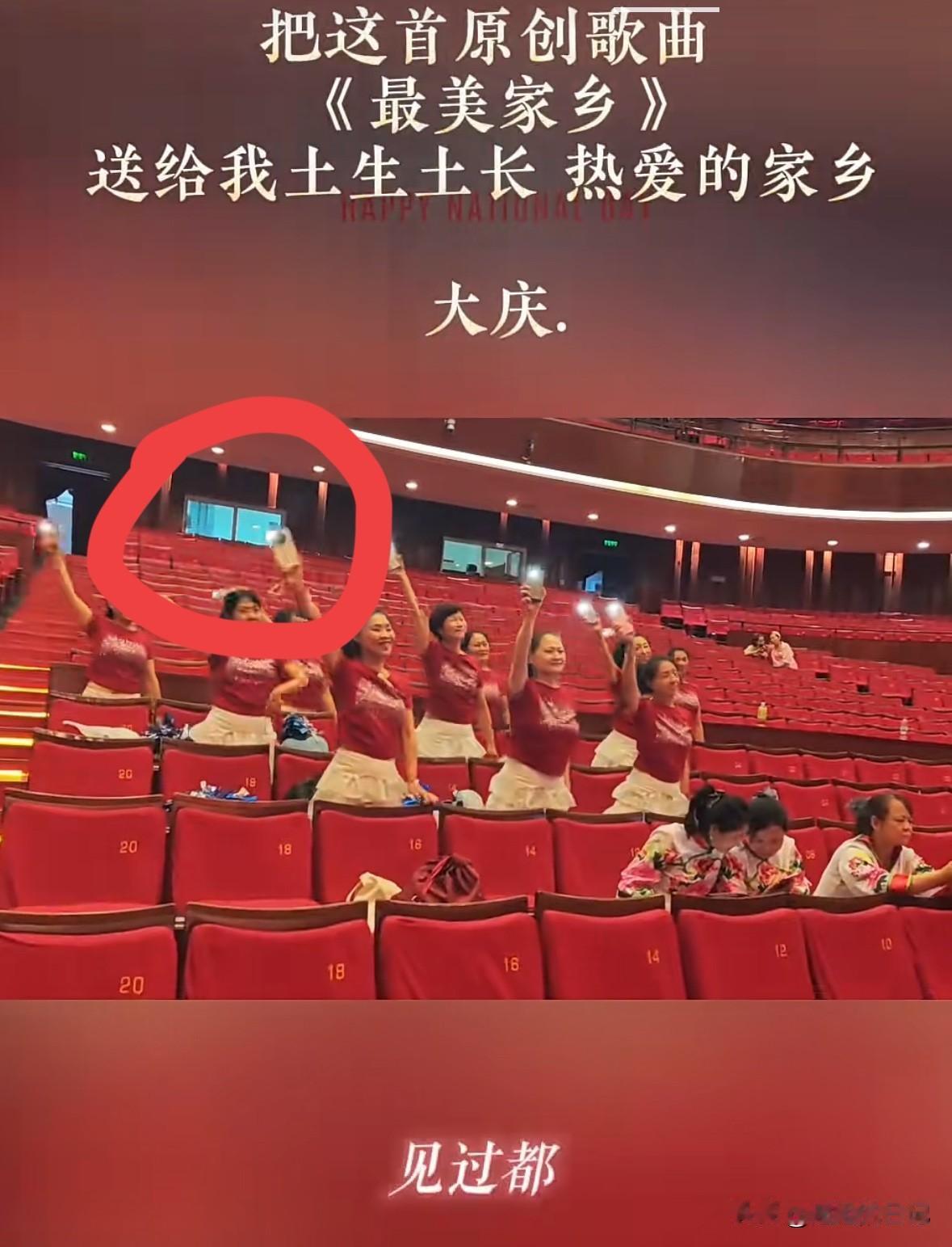 今天刷到视频，我用笔圈起来那个屋子，就是剧院成立后，我工作的地方。
转眼已经退休