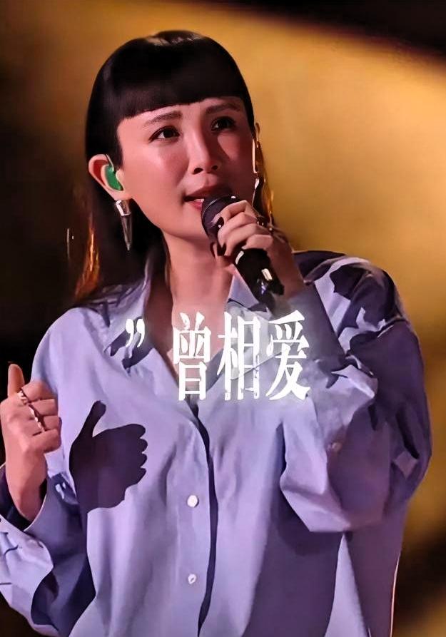 第八名被淘汰，魏如萱乐得跟拿了冠军似的。

凌晨发长文，上来就承认：唱错了。《心