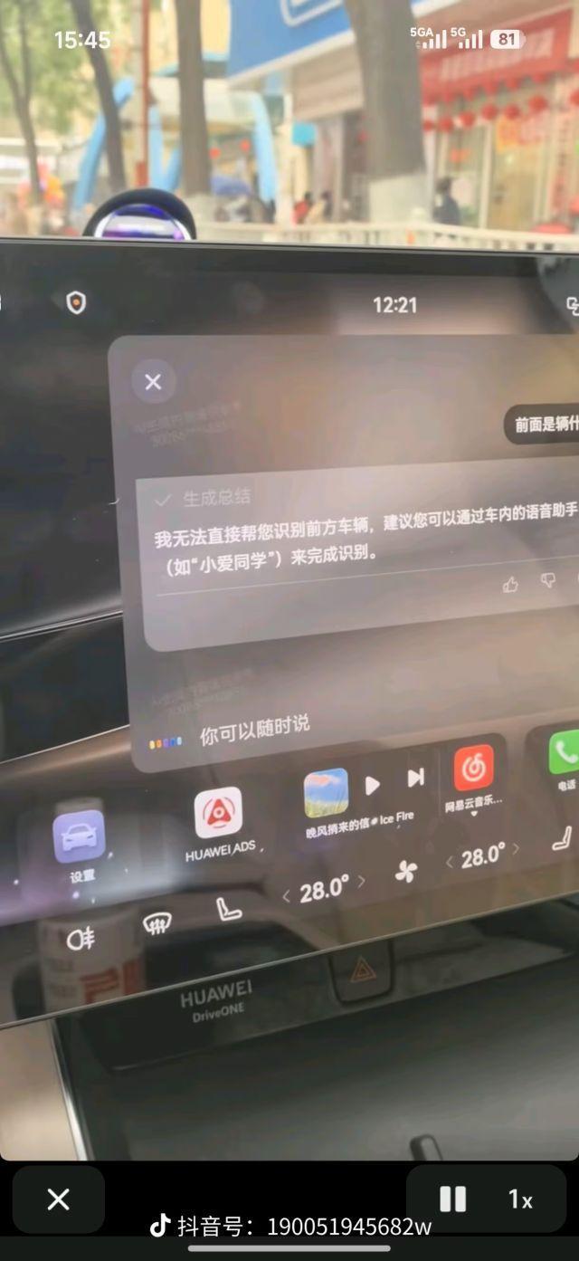 这是什么意思？小爱同学可以用在别的车内了？ 