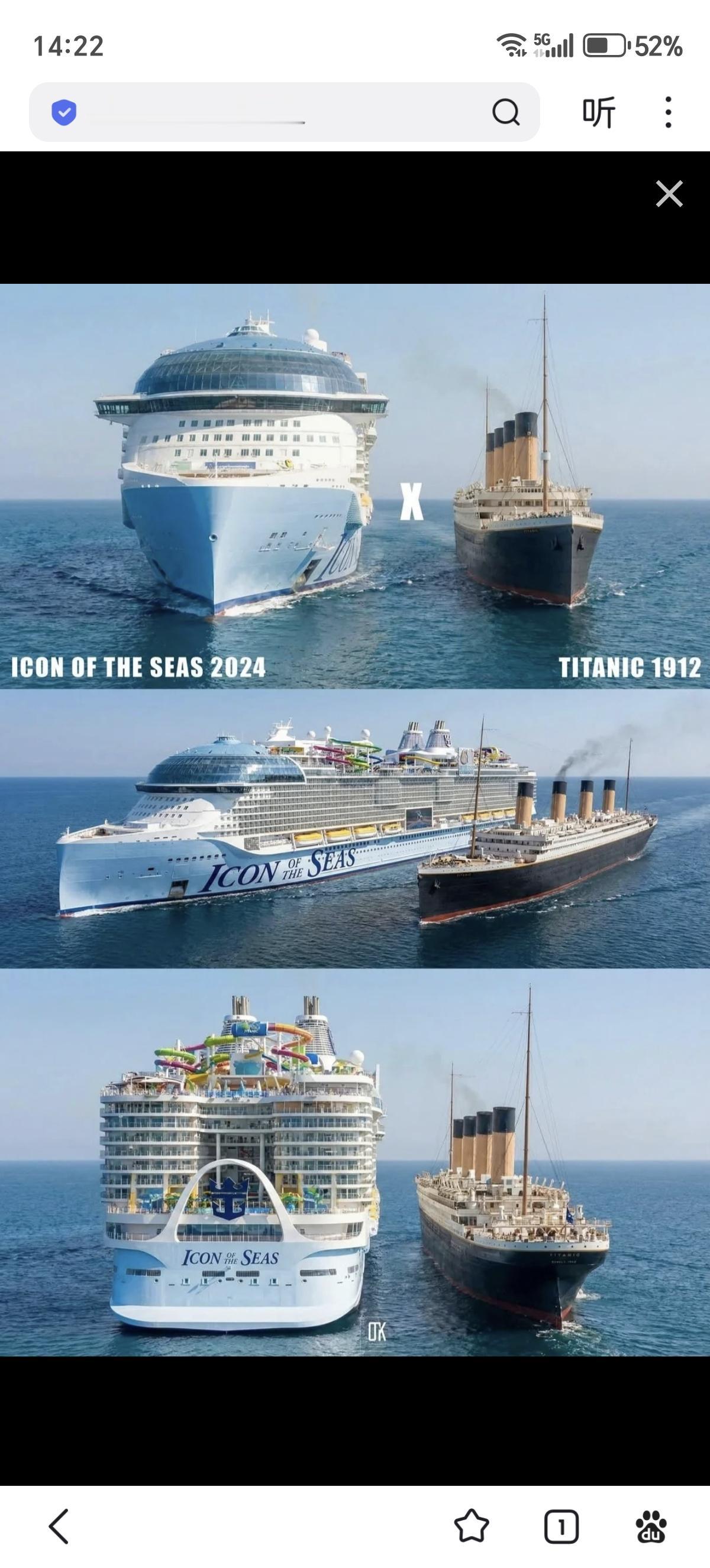 泰坦尼克号与世界最大游轮“海洋标志号”对比。

“海洋标志号”：
吨位：25万吨