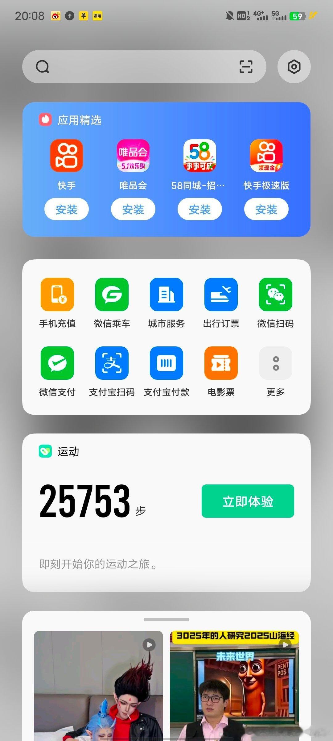死人微活 ​​​