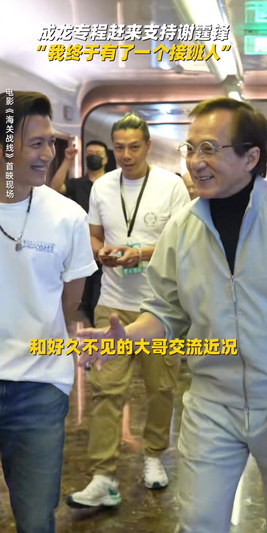 #海关战线票房破亿#海关站线真的是非常值得大家冲起来的，剧情也是特别的燃，让我们