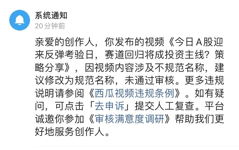 5.18早评：今日A股多头考验日，一条主线，两大关键点！

由于行业解读，如下图