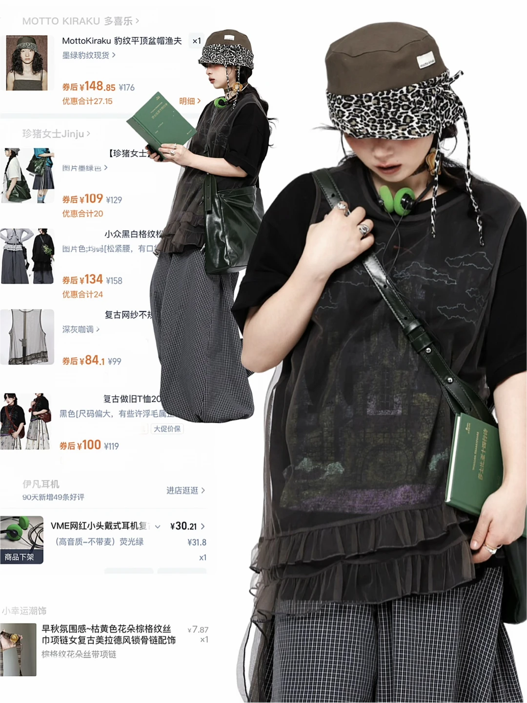 1⃣️8⃣️套！！这种明码标价的博主 我反手关注！