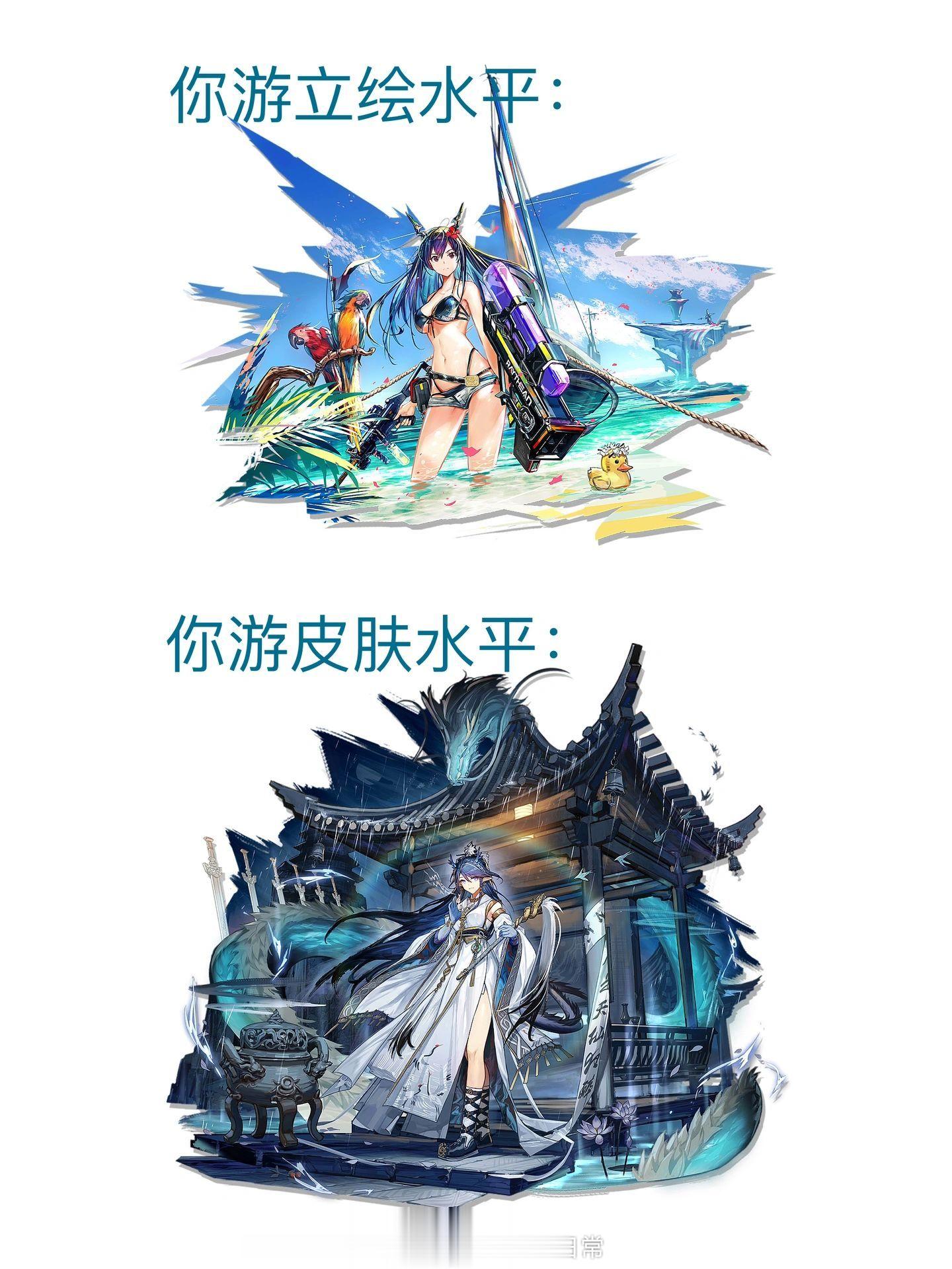 如果你问明日方舟的美工在忙什么：#明日方舟##游戏星引力# ​​​
