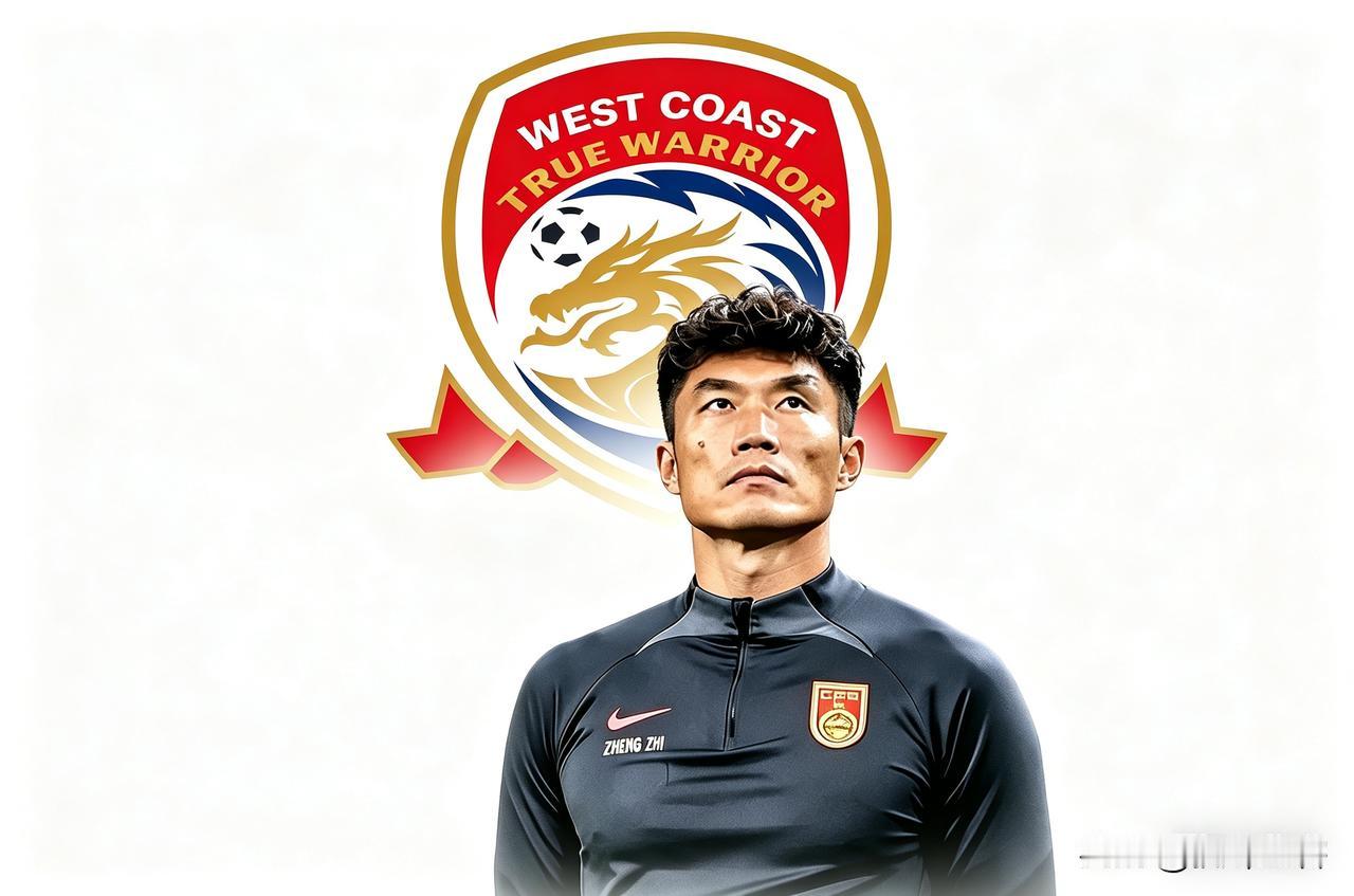 西海岸豪取“两连胜”意外冲到积分榜次席，是郑智太神奇还是其他球队太拉胯？
中超第