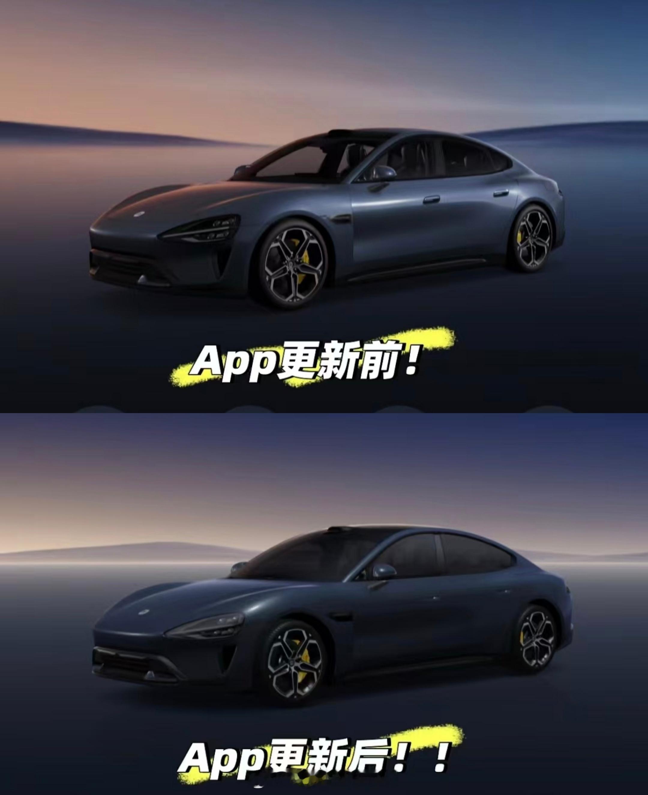 米车app里调整了一波渲染模型。不说我都没注意，新版大概就是降低了全局光照，然后