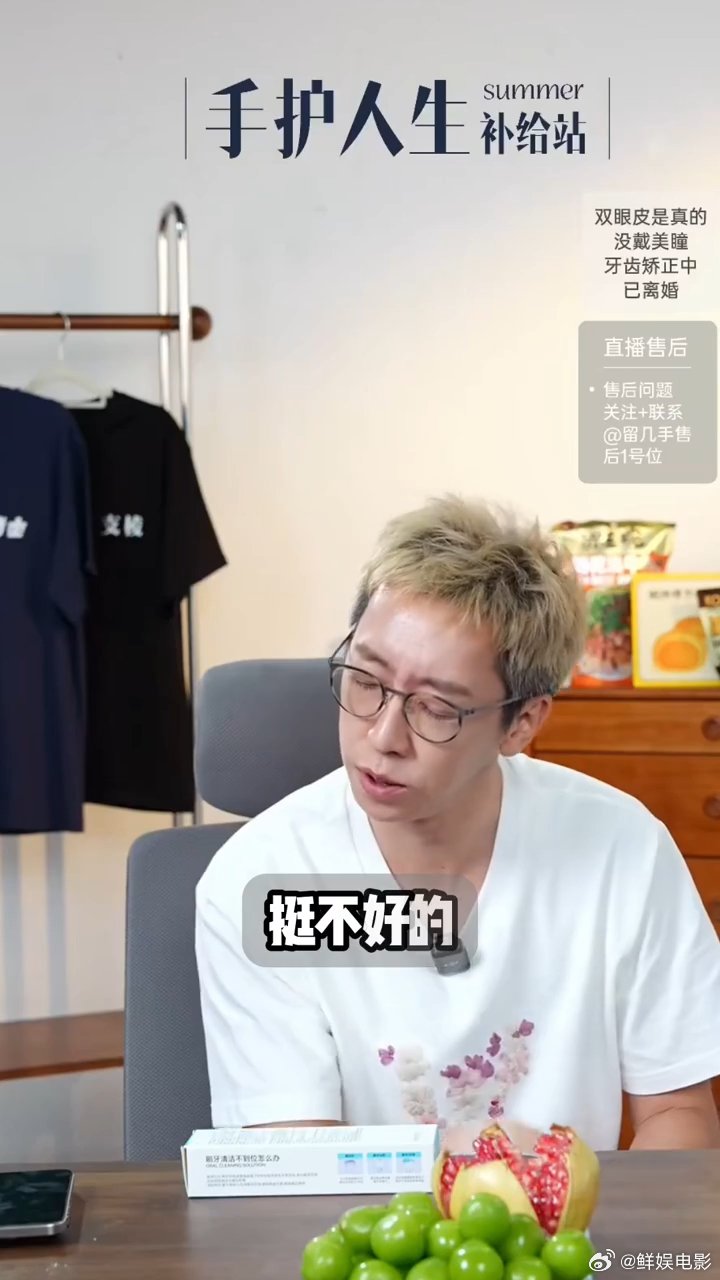 留几手模仿麦琳留几手学麦琳哭 留几手模仿麦琳“录完再见爱人过得不好”，还问能上热