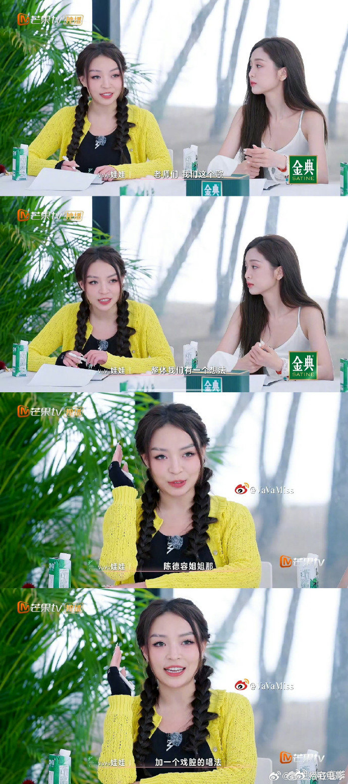 VaVa 难怪队长都想抢她快去看 VaVa 在浪姐的舞台，跳起舞来超带感，rap