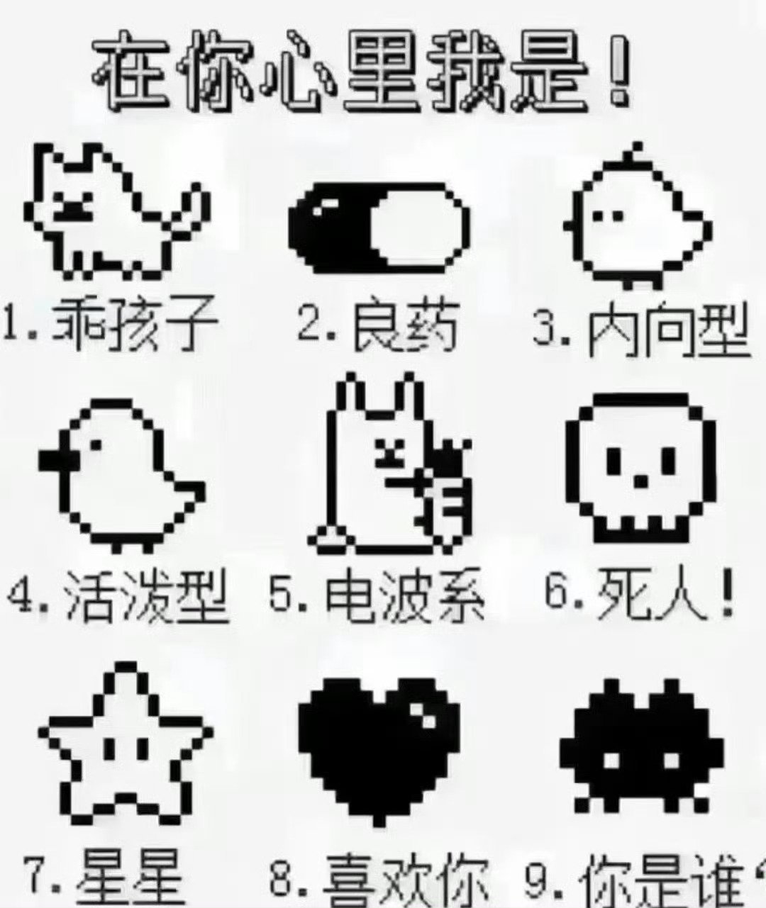 hyq请！ 