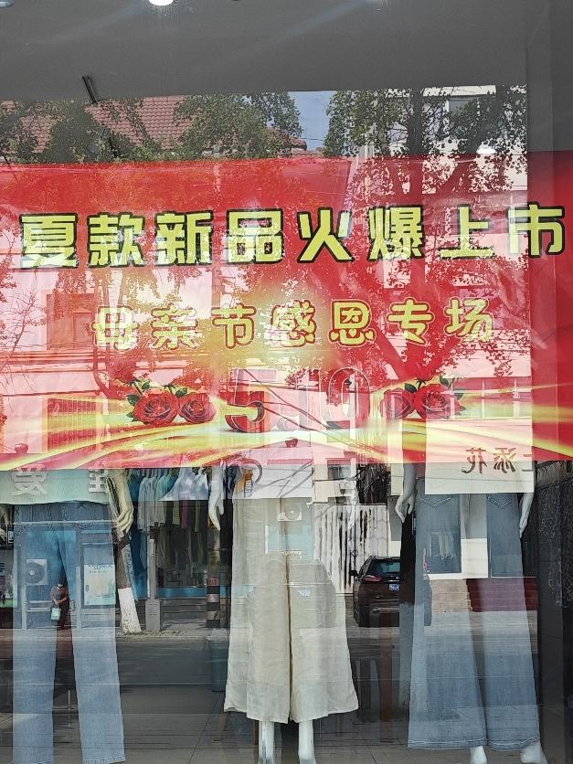 我买衣服都是再三斟酌，觉得确实是喜欢才会下手买的。
虽然，偶尔衣服买回家后又感觉