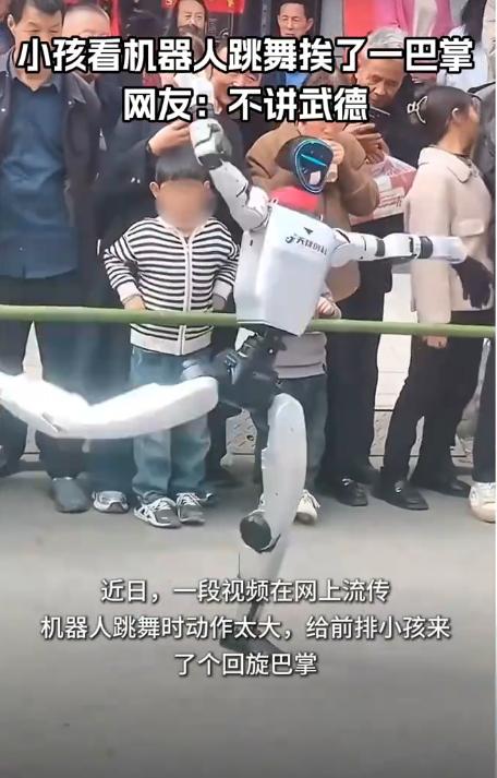 万万没想到！陕西，一商场门口举办机器人表演，小男孩好奇凑热闹，就挤到最前排观看，