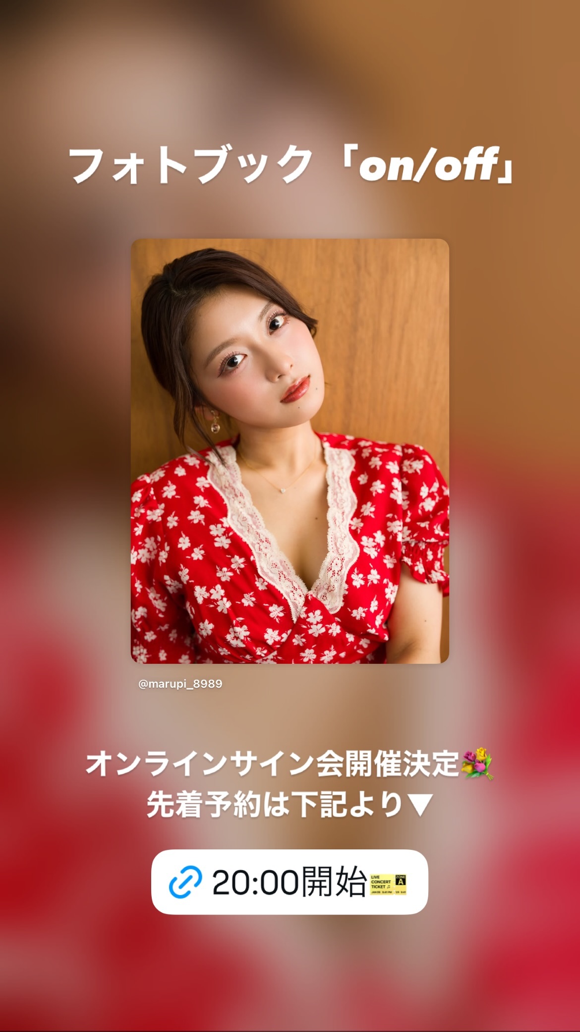 まるぴ（ins 快拍 