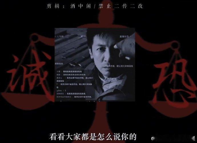正当防卫的正确打开方式 血溅阳台，是正义的反击，还是仇恨的宣泄？《正当防卫》搭配
