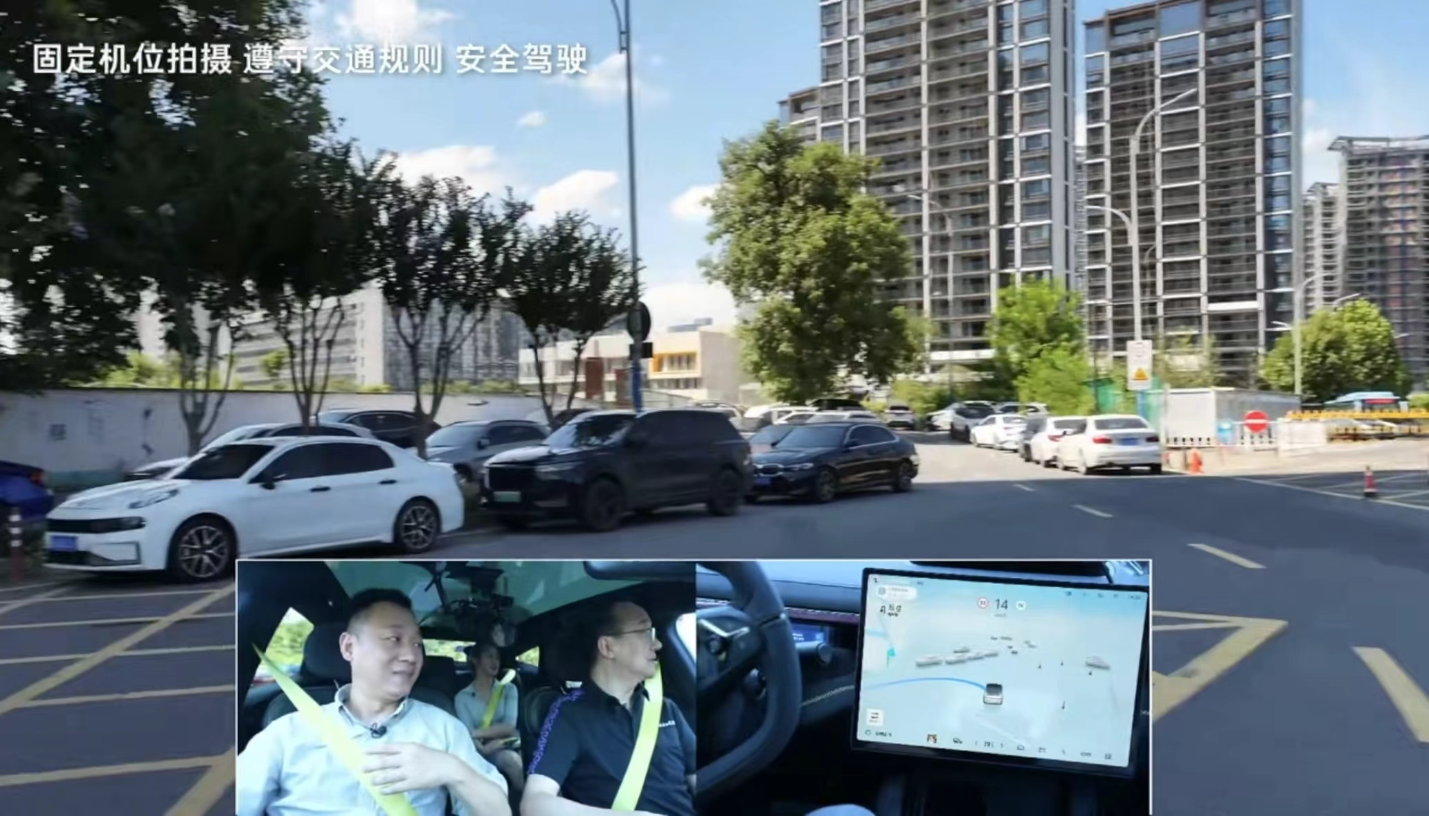 士别三日，当刮目相待！没想到现在领克的辅助驾驶已经这么强了[哆啦A梦吃惊]刚看了