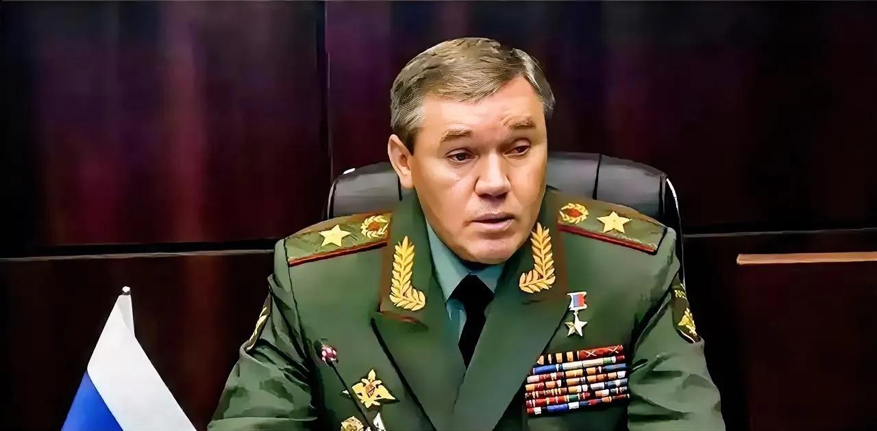 【让乌克兰军队真正惧怕的人，是俄罗斯武装力量总参谋长格拉西莫夫大将！格拉西莫夫大