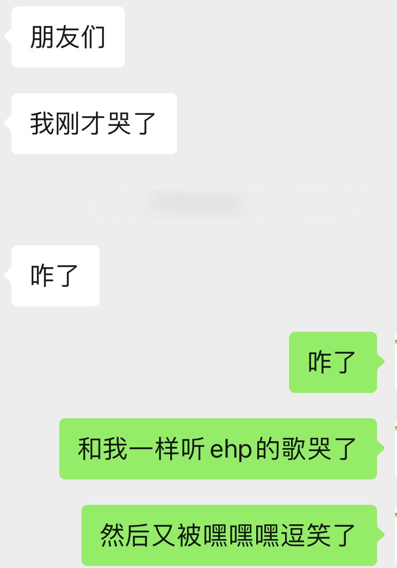 你们的一切都这么啼笑皆非 ​​​