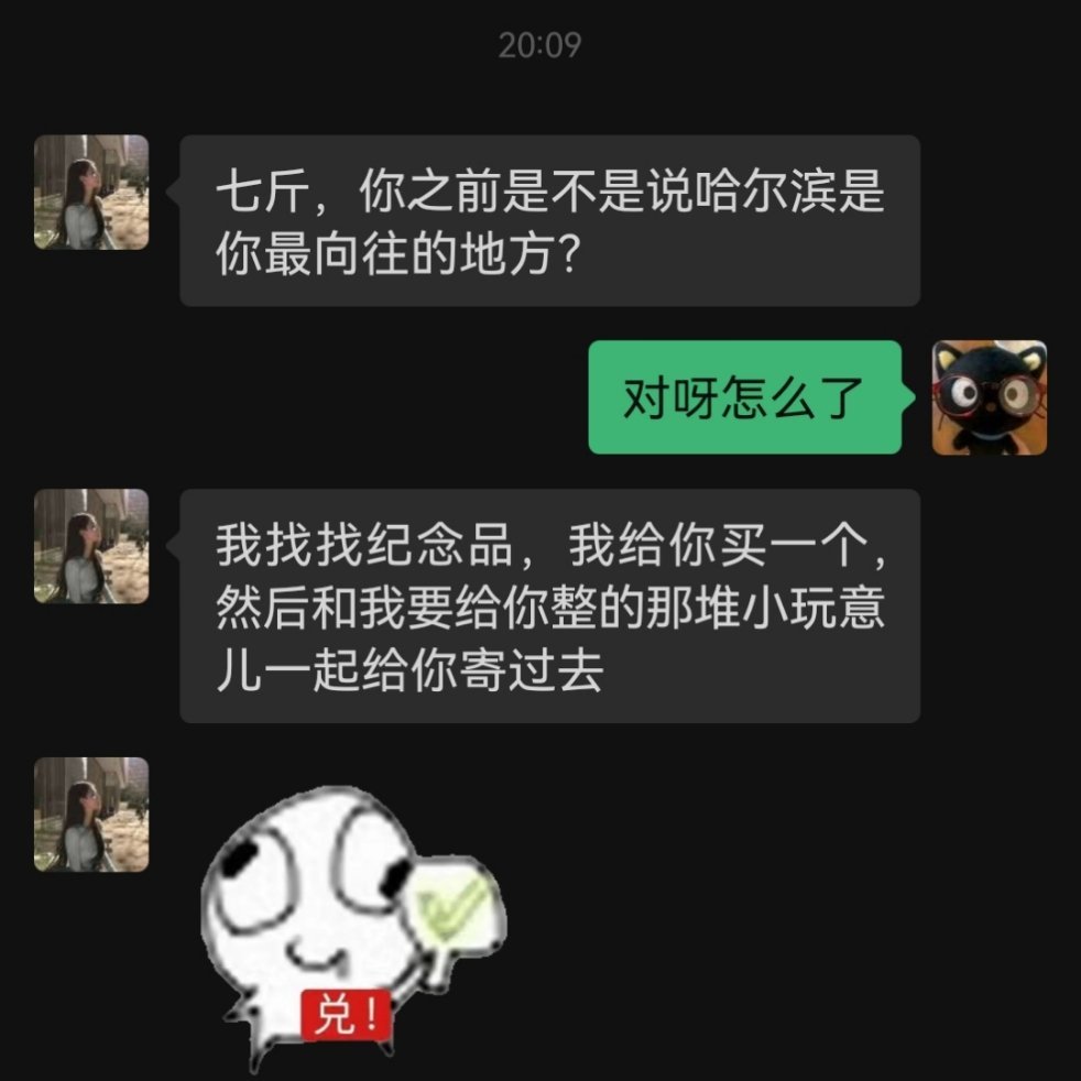 做不到不爱她！