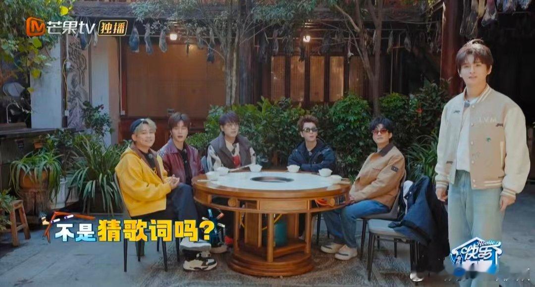 张远苏醒一个卧龙一个凤雏快乐老友记快乐老友有风季张远苏醒比划猜词名场面，审题审了