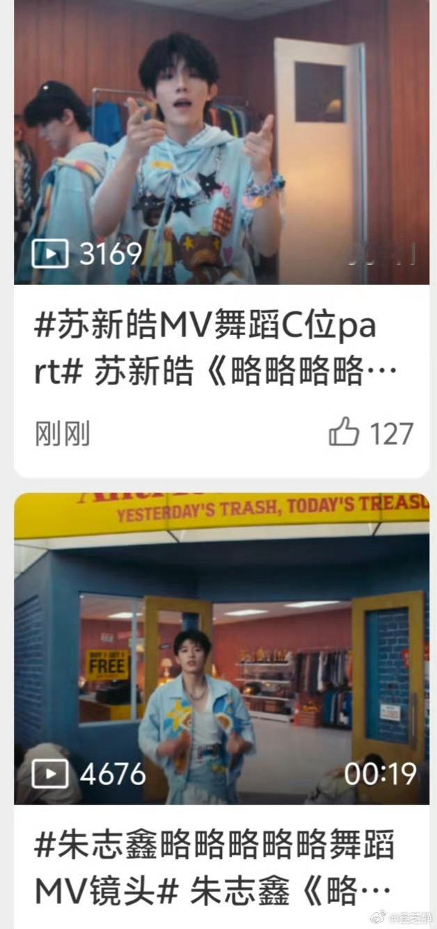 谁敢看 我不敢看朱志鑫和时代峰峻解约