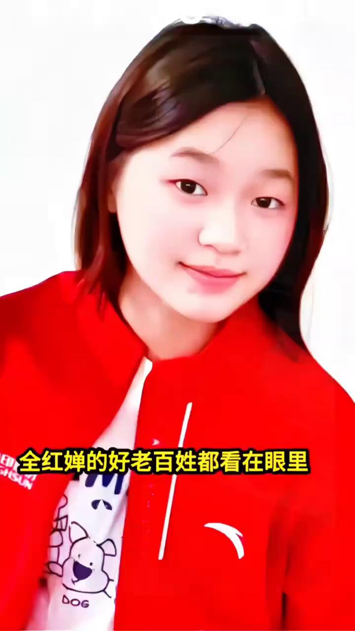 全红蝉的好老百姓都看在眼里。
谁也别想动全红蝉，她的观众缘是靠自己一场一场拼出来