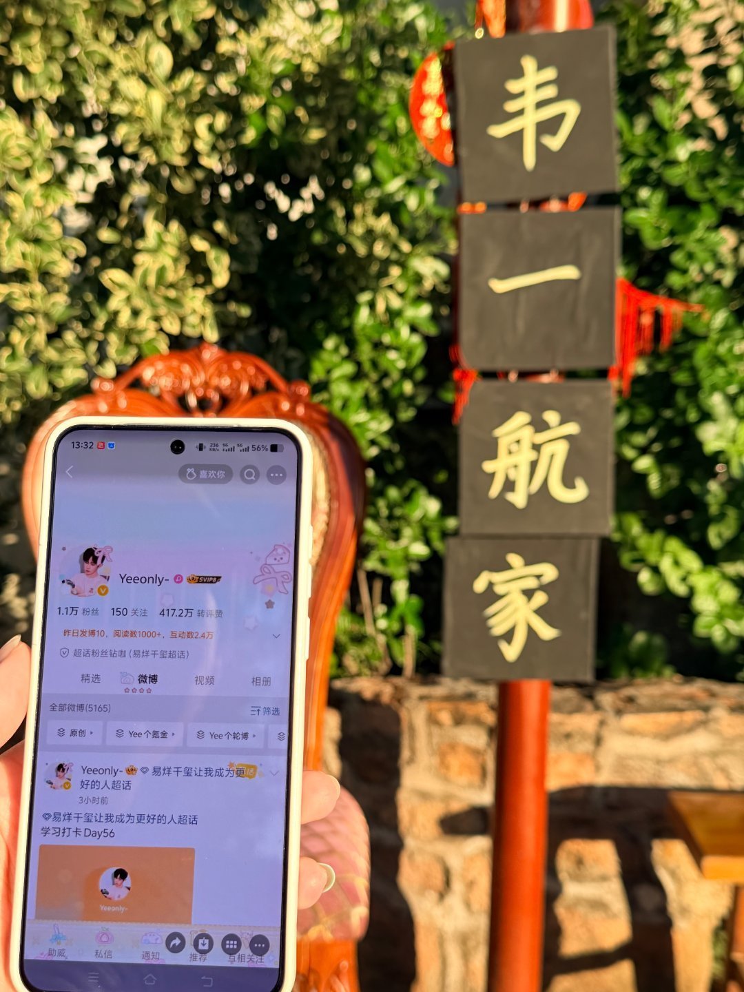 非常感谢宝宝🫶🏻💖爱你😘​​​