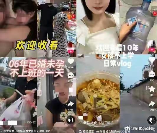 快手 低龄化伪成人 06未婚已孕宝妈…这是中文吗 