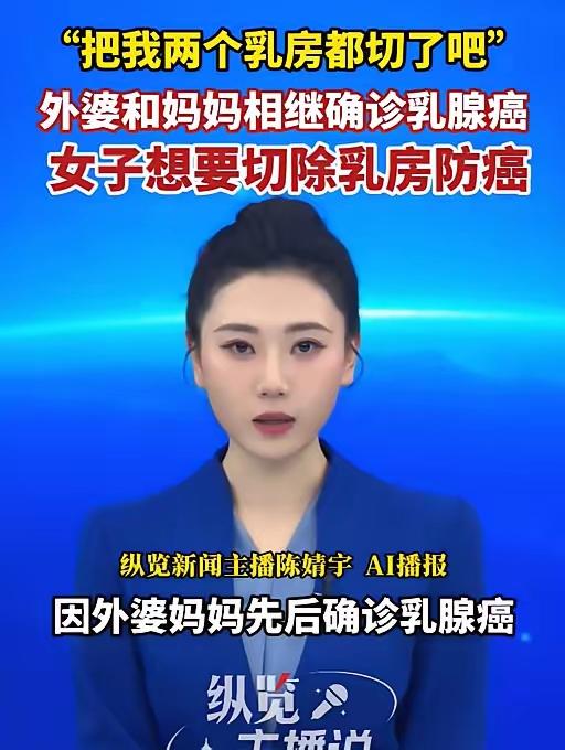 “玩不起别玩！”北京，一女子见外婆和母亲都得了癌症，以防万一，她为自己买了份重疾