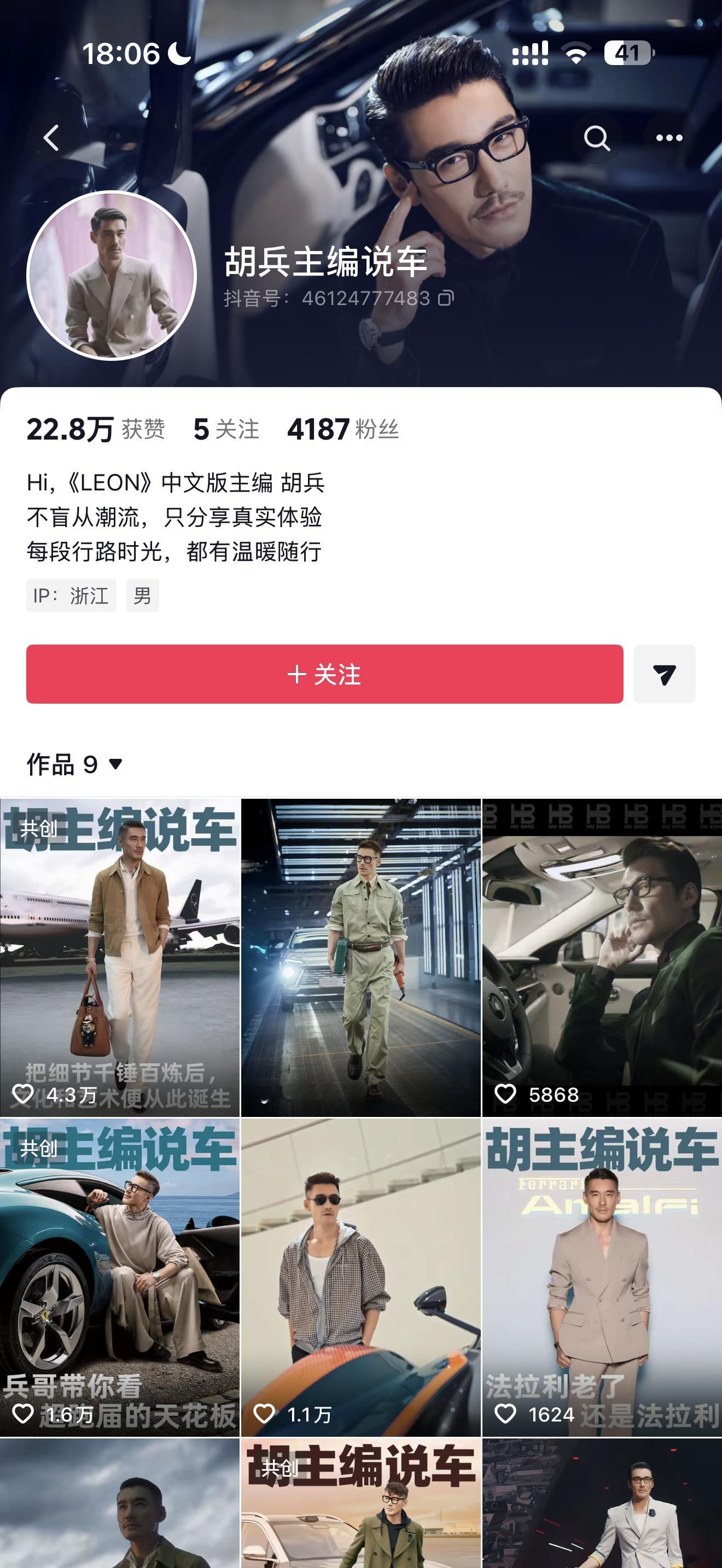 车评人🚗是越来越卷了胡兵都来了...去年12月25日发布第一条视频目前已经发布