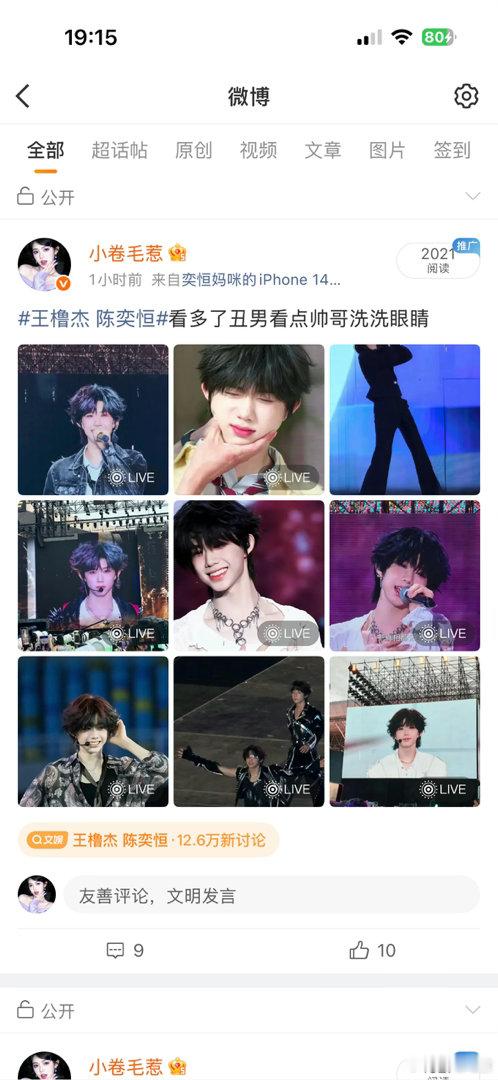 。咔我这条干嘛 
