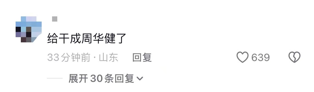 薛之谦爆改周华健薛之谦演唱会大屏错位演唱会现场大屏出趣味错位，薛之谦意外撞脸周华