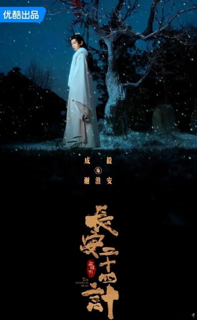 金鹰奖85后男演员报名情况！85生陈晓《大生意人》任嘉伦《风与潮》，张若昀《庆余