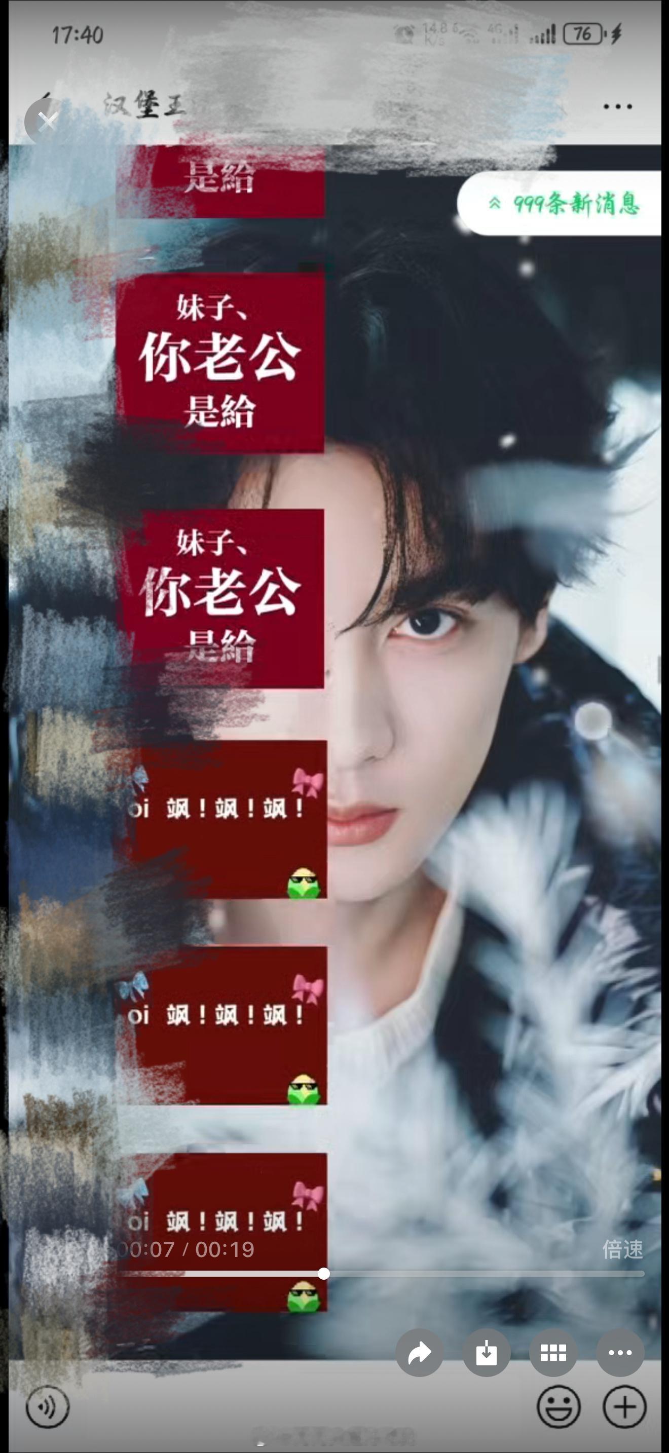 故意在tl还没官宣的sw群里带kc闹事，你们活不起了，一群黑粉栩你渝生