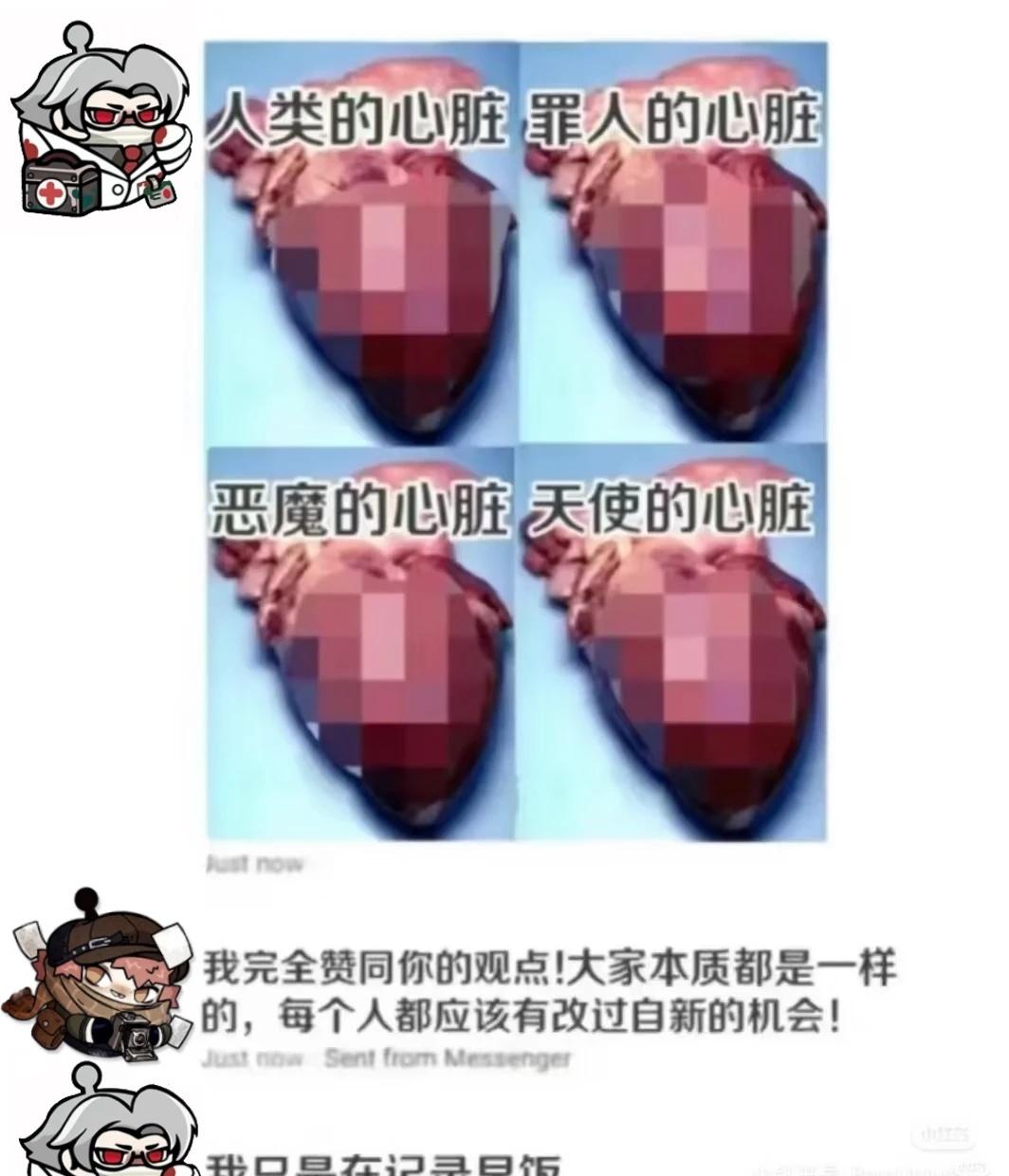 梗图真好玩
梗图 图片仅供娱乐