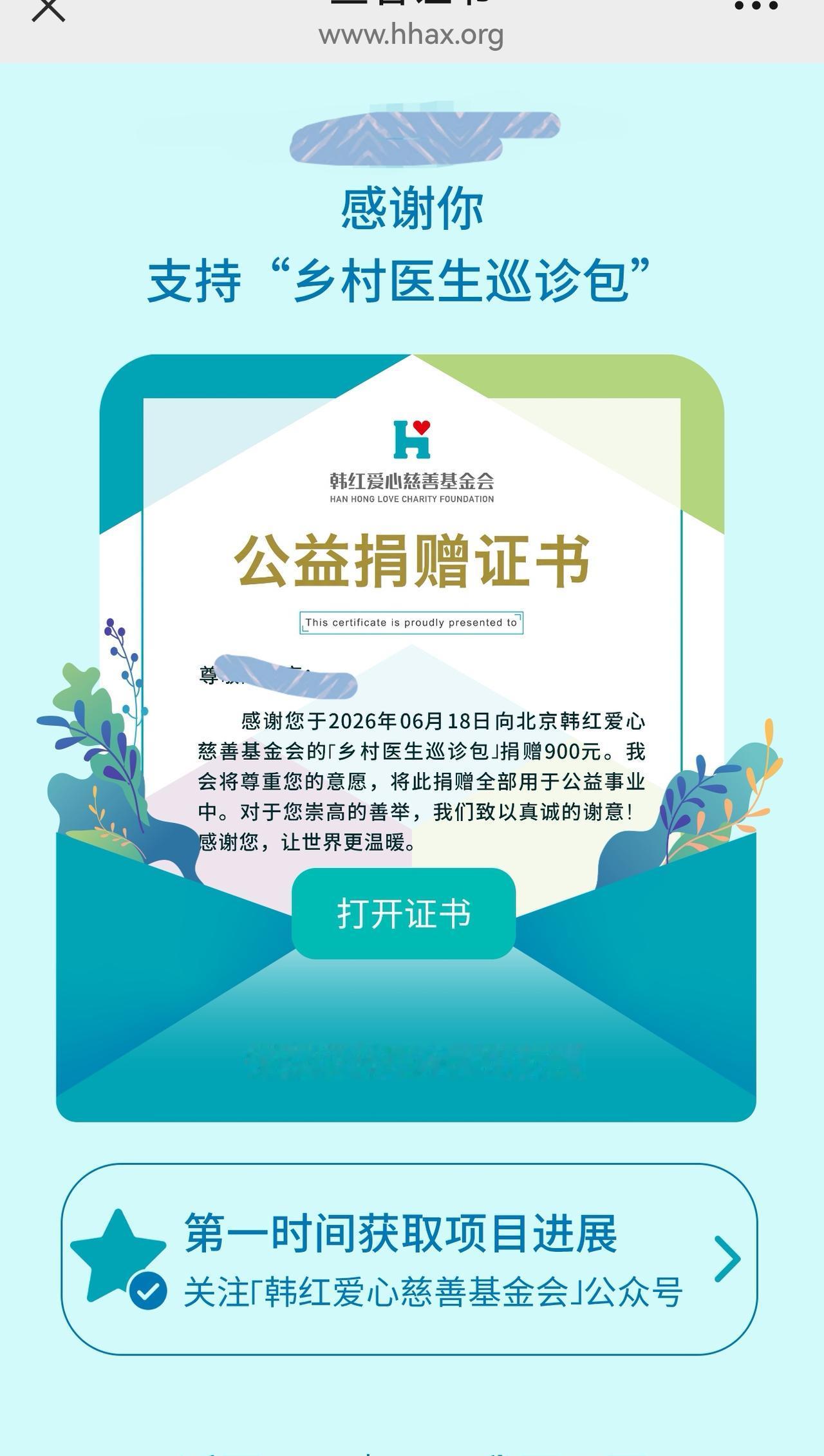 老手说股：（2）
家人们，爱心需要共力，慈善需要传递。又到了头条提现的日子，在你