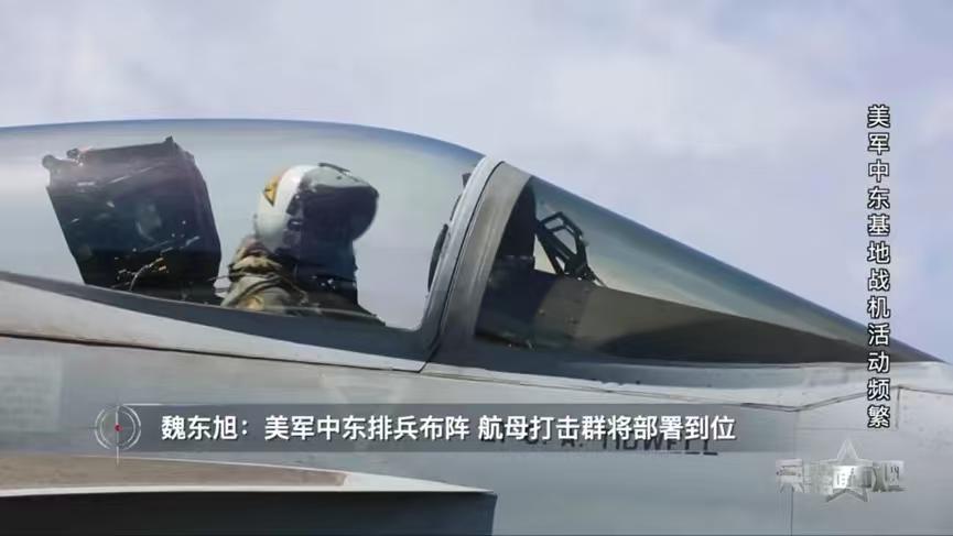 伊朗被袭击，或许只是时间问题，但遗憾的是伊朗目前还在企图用“嘴炮”来吓退敌人！消